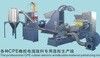 PC Rubber Compounding Granulation Manufacturing Plant with Single Screw Feed Extruder