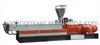 nanjing mixer lab scale twin screw double compound extruder machine